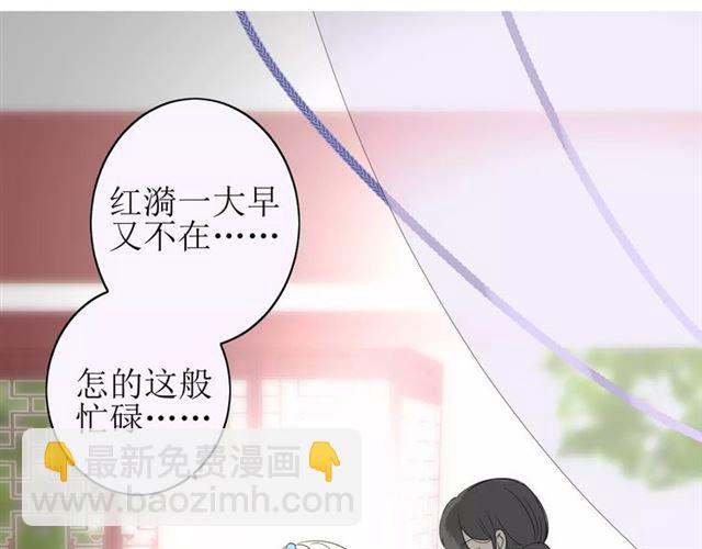 第26话  弃子(1/2)-第26话