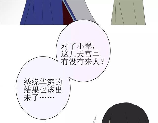 第26话  弃子(1/2)-第26话