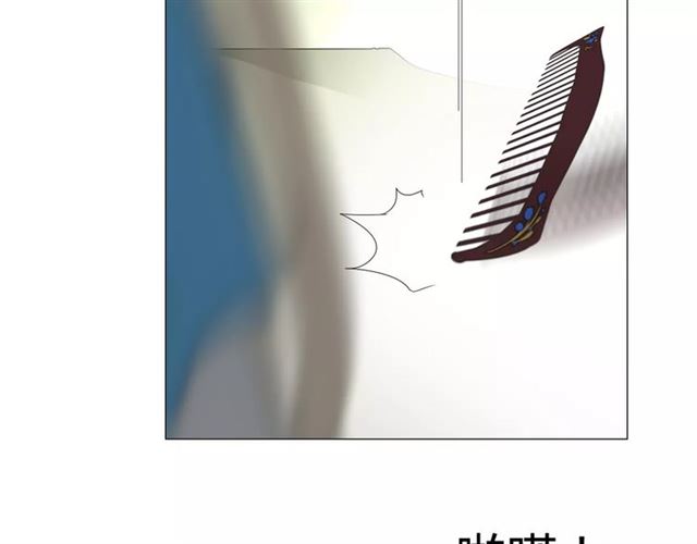 第26话  弃子(1/2)-第26话