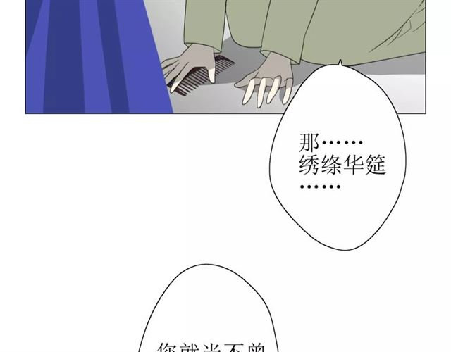 第26话  弃子(1/2)-第26话