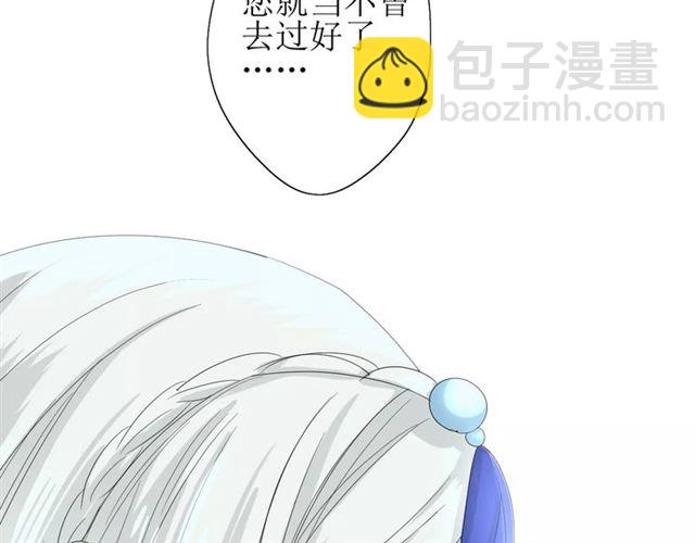 第26话  弃子(1/2)-第26话