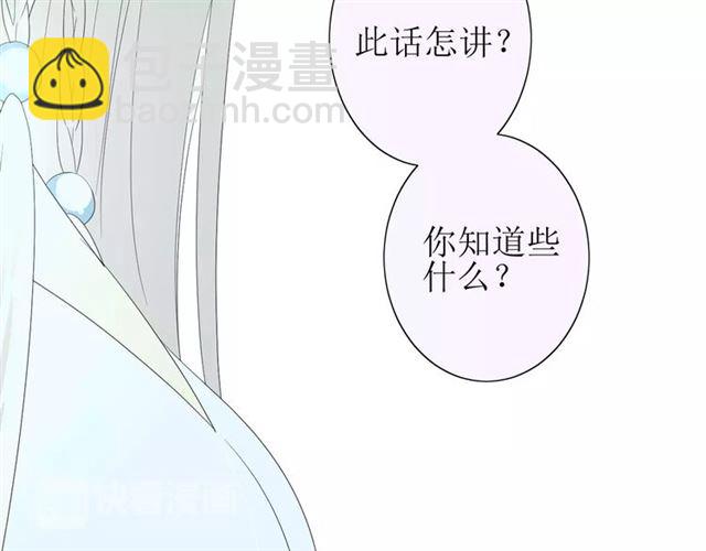 第26话  弃子(1/2)-第26话