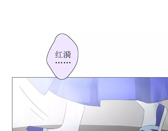 巫祝少女 - 第26話  棄子(1/2) - 4