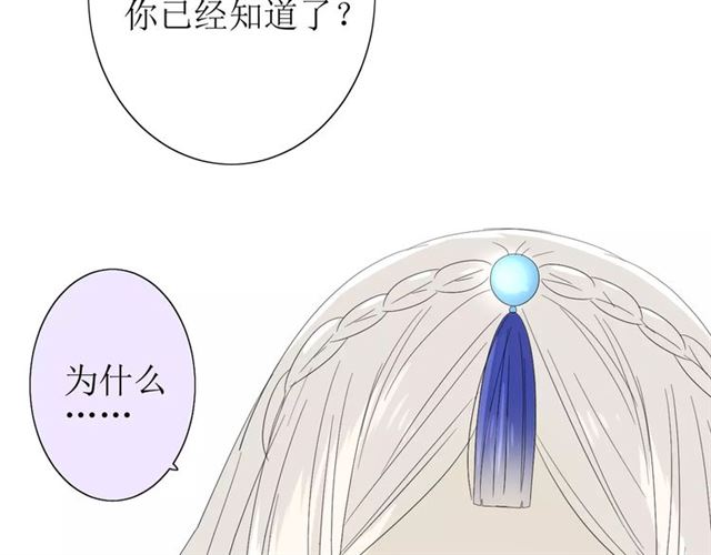 第26话  弃子(1/2)-第26话