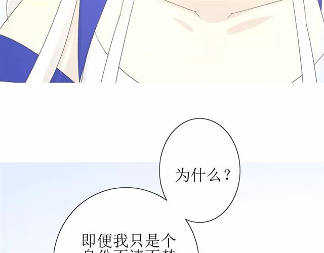 第26话  弃子(1/2)-第26话