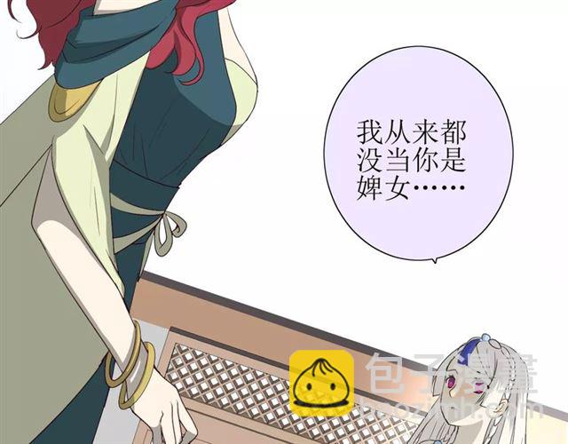 第26话  弃子(1/2)-第26话