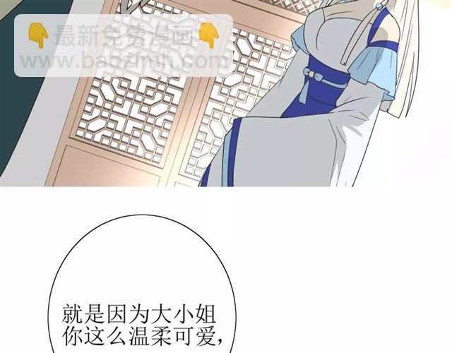 第26话  弃子(1/2)-第26话