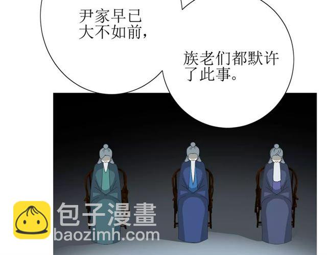 第26话  弃子(1/2)-第26话