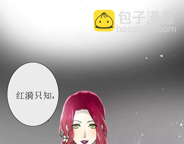 第26话  弃子(1/2)-第26话