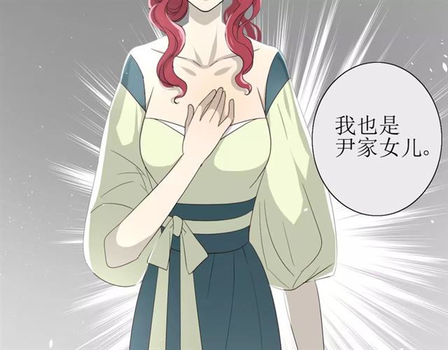 第26话  弃子(1/2)-第26话