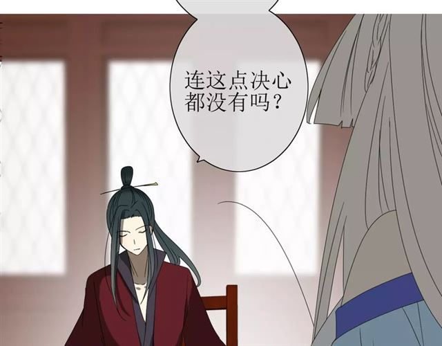 第28话  自己的决定(1/2)-第28话