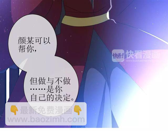 第28话  自己的决定(1/2)-第28话