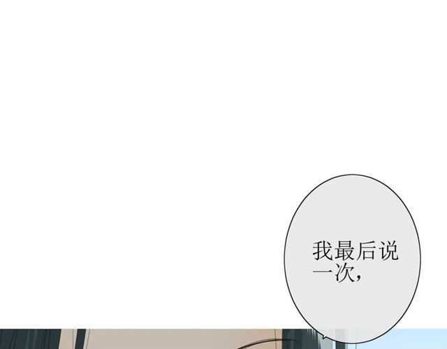 第28话  自己的决定(1/2)-第28话