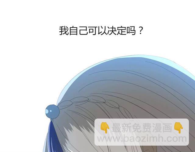 第28话  自己的决定(1/2)-第28话