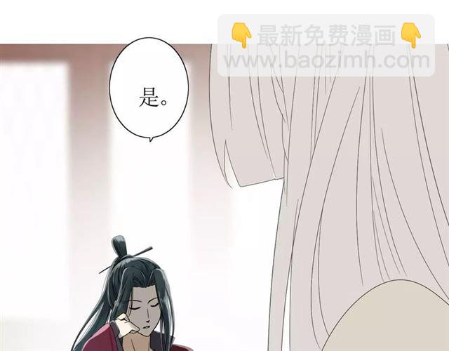 第28话  自己的决定(1/2)-第28话