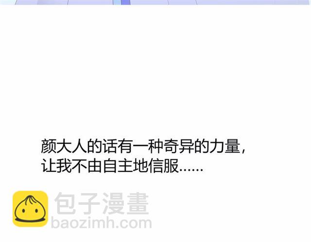 第28话  自己的决定(1/2)-第28话