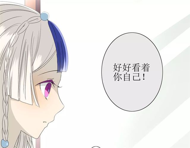 第28话  自己的决定(1/2)-第28话