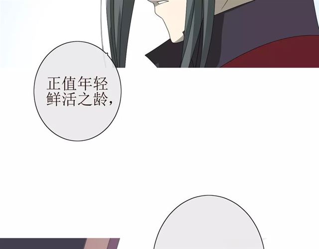 第28话  自己的决定(1/2)-第28话