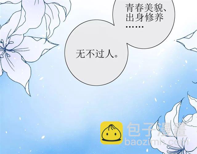 第28话  自己的决定(1/2)-第28话