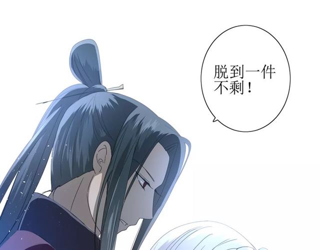 第28话  自己的决定(1/2)-第28话