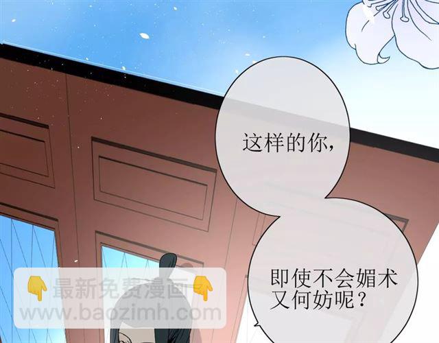 第28话  自己的决定(1/2)-第28话