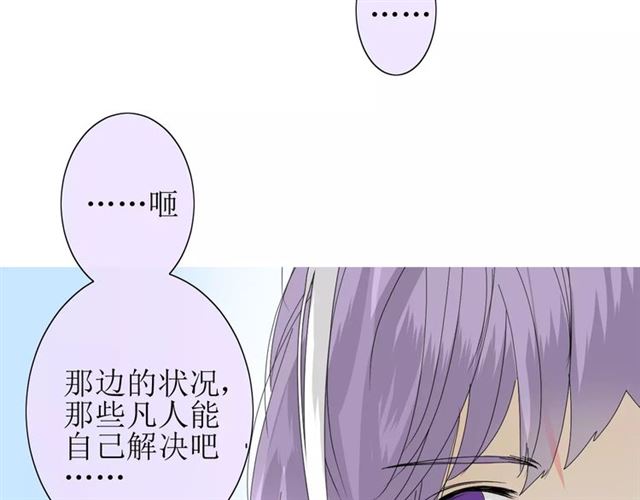 第30话  不想吃(1/3)-第30话