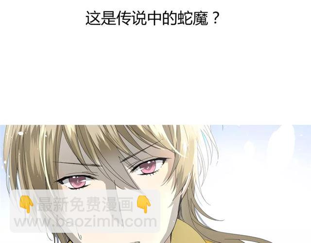 第30话  不想吃(1/3)-第30话