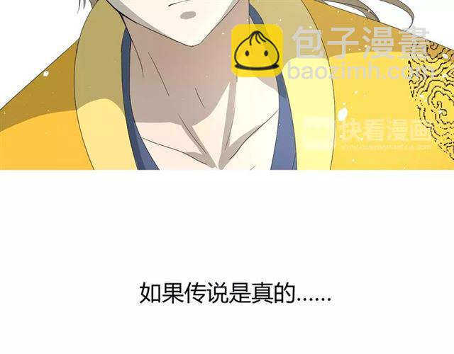 第30话  不想吃(1/3)-第30话