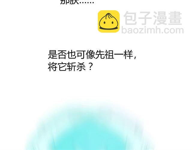 第30话  不想吃(1/3)-第30话