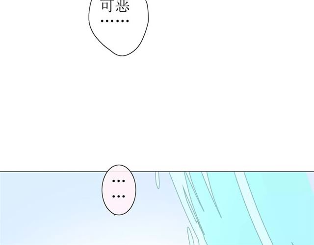 第30话  不想吃(1/3)-第30话