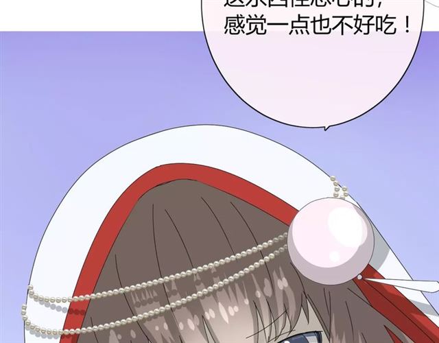 第30话  不想吃(1/3)-第30话