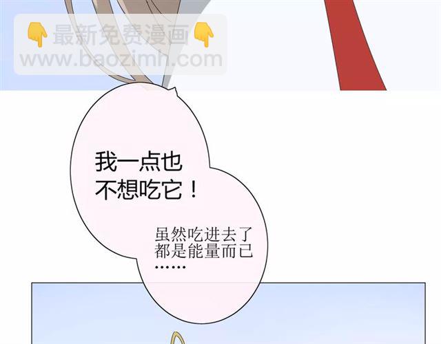 第30话  不想吃(1/3)-第30话