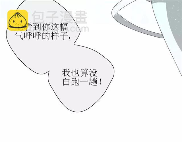 第30话  不想吃(1/3)-第30话