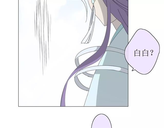 第30话  不想吃(1/3)-第30话