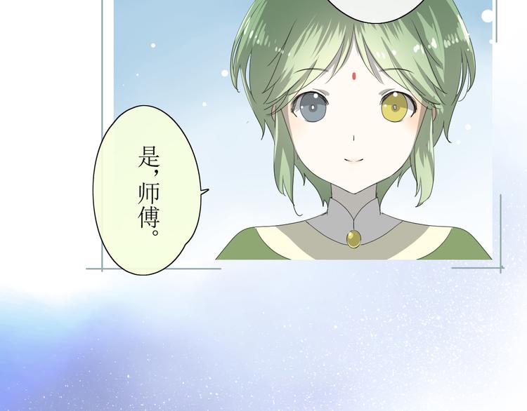 第3话  不是阿萝(1/2)-第4话