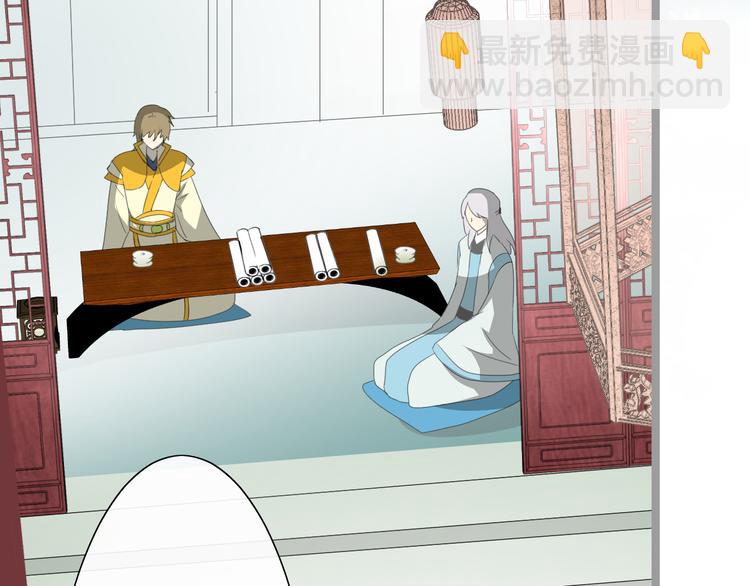 第3话  不是阿萝(1/2)-第4话