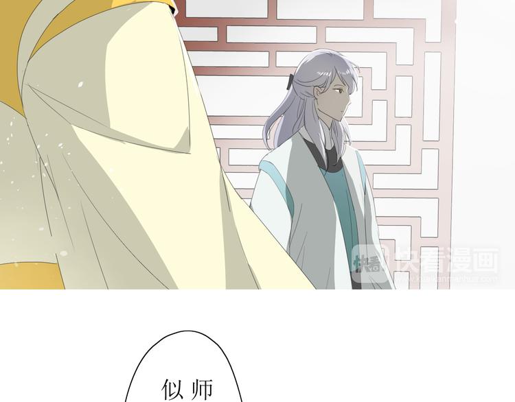 第3话  不是阿萝(1/2)-第4话