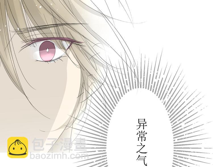 第3话  不是阿萝(1/2)-第4话