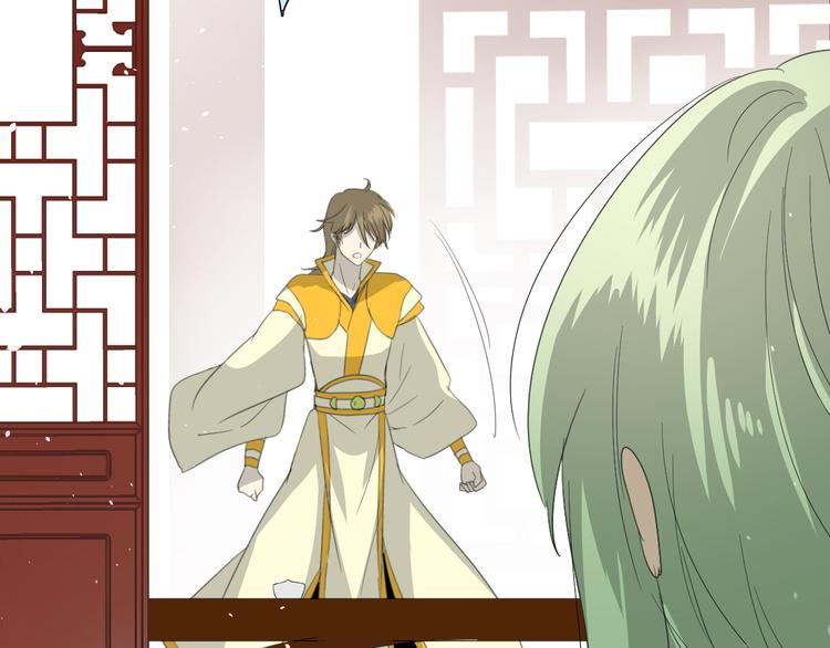 第3话  不是阿萝(1/2)-第4话