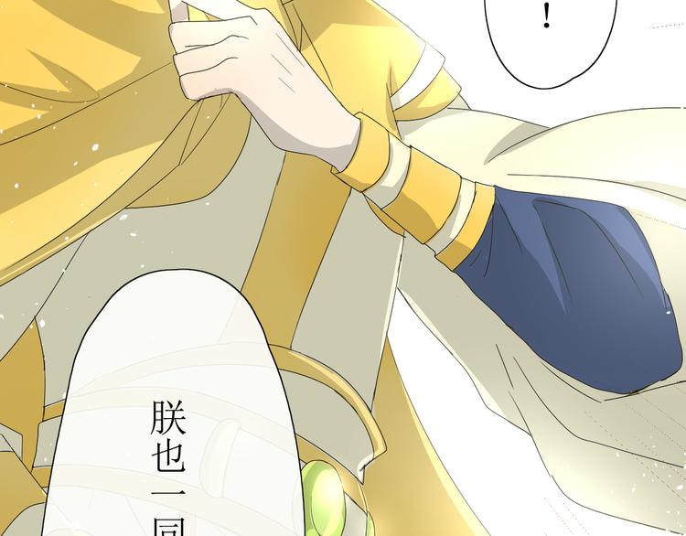 第3话  不是阿萝(1/2)-第4话