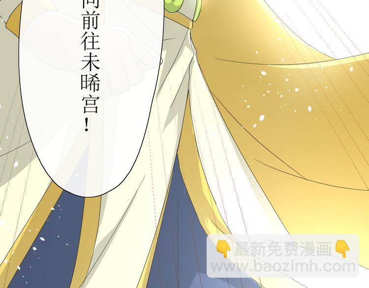 第3话  不是阿萝(1/2)-第4话