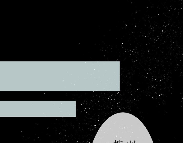 第3话  不是阿萝(1/2)-第4话