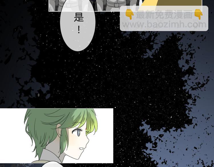 第3话  不是阿萝(1/2)-第4话