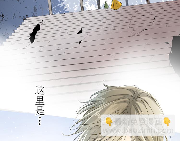 第3话  不是阿萝(1/2)-第4话