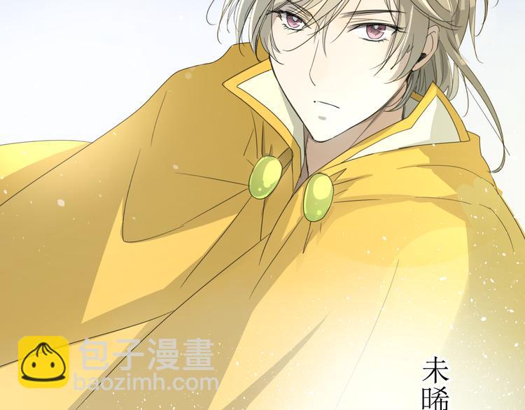 第3话  不是阿萝(1/2)-第4话