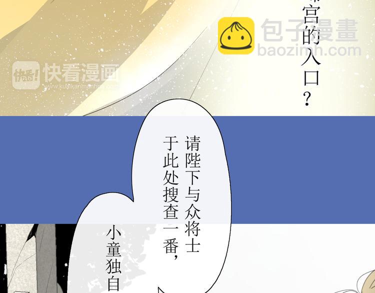 第3话  不是阿萝(1/2)-第4话