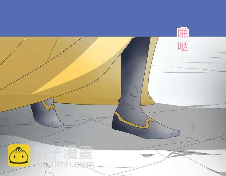 第3话  不是阿萝(1/2)-第4话