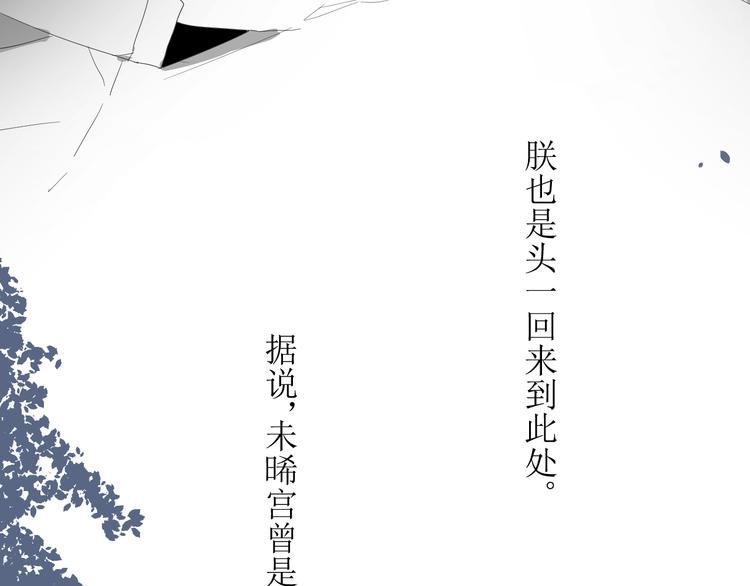 第3话  不是阿萝(1/2)-第4话