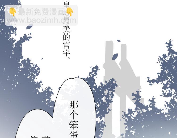 第3话  不是阿萝(1/2)-第4话