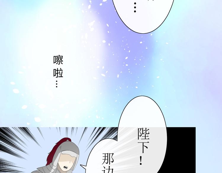 第3话  不是阿萝(1/2)-第4话